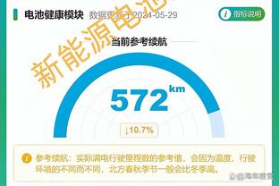 雷竞技抽奖截图4